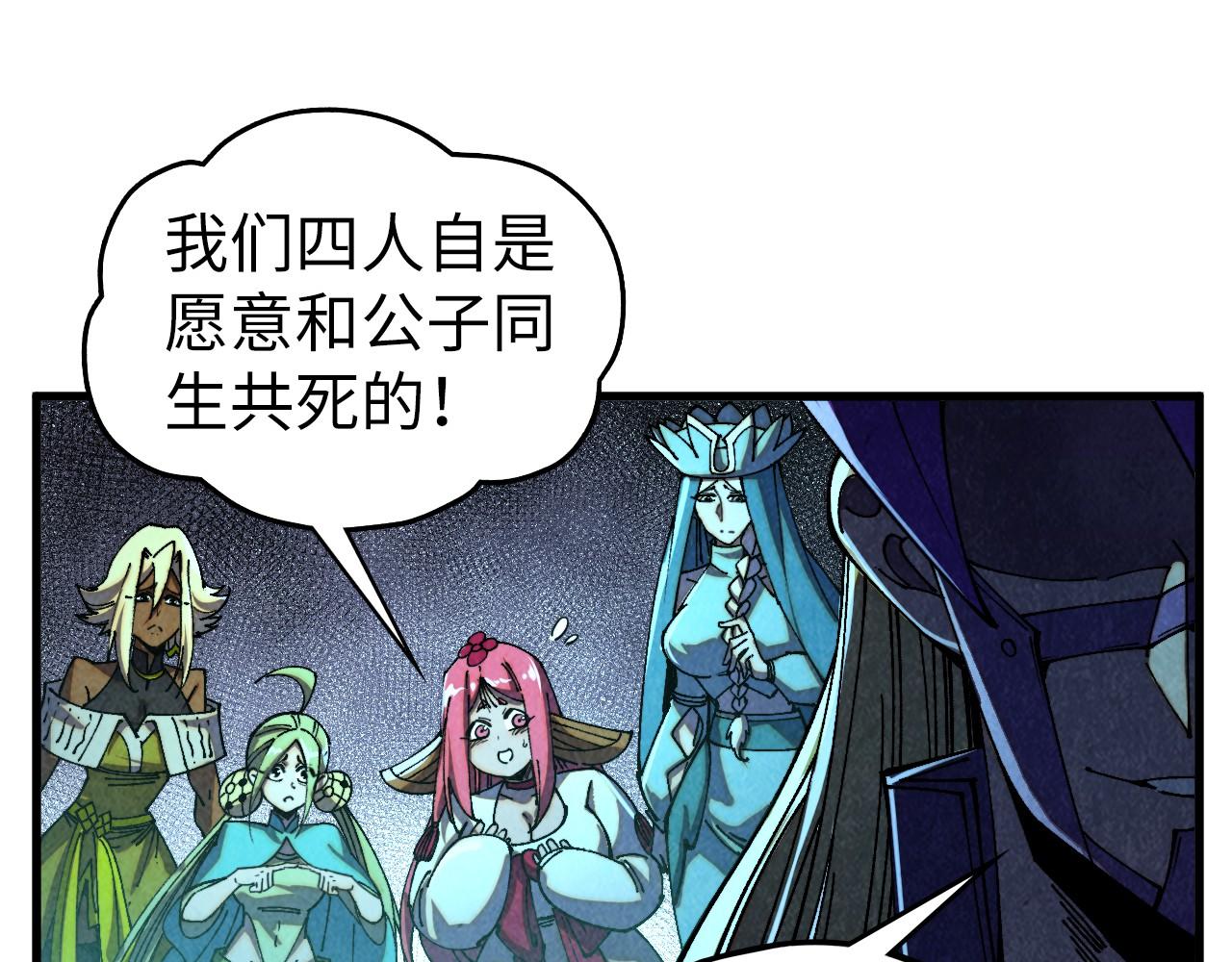 第476话 诀别(1/4)-第504话