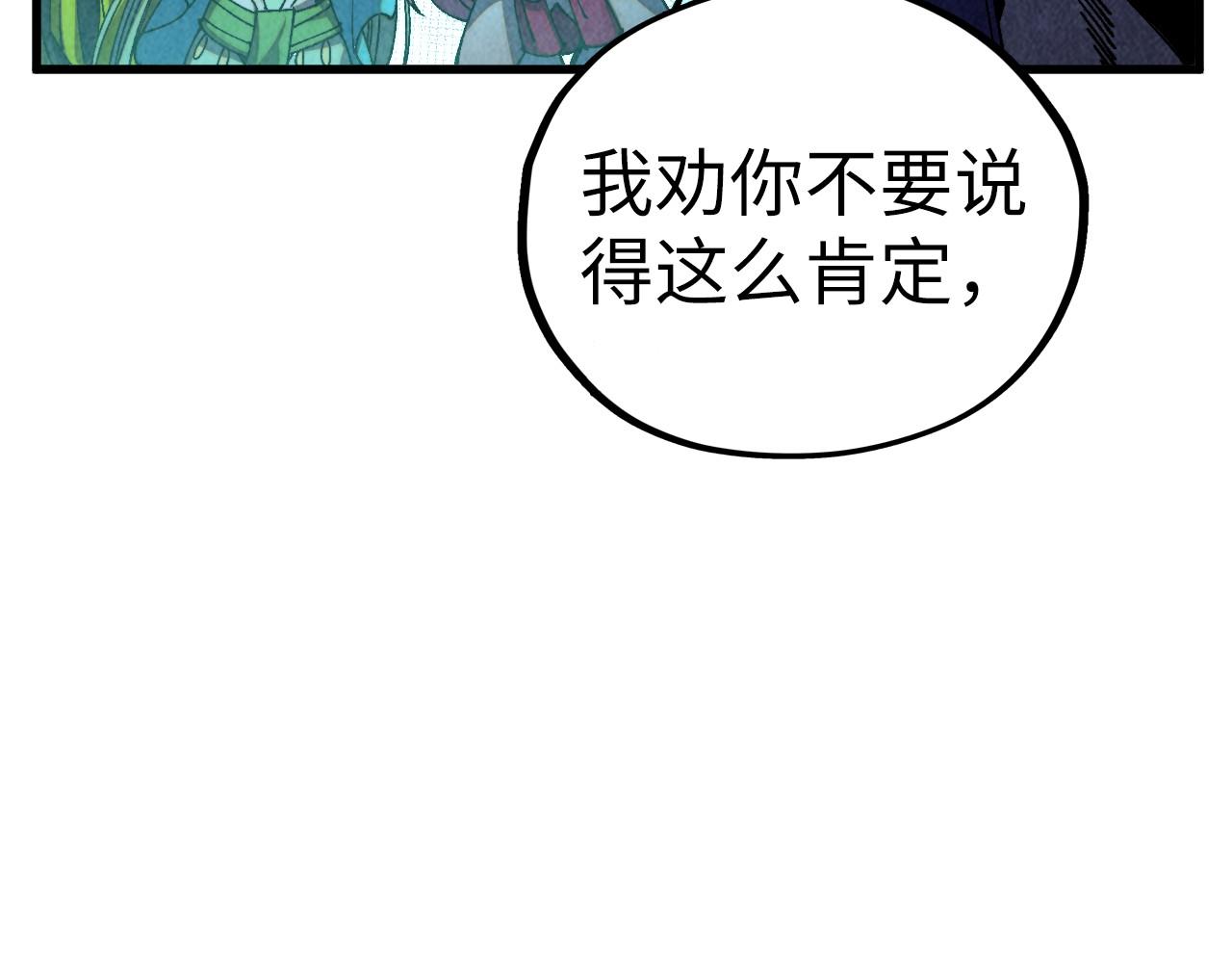 第476话 诀别(1/4)-第504话