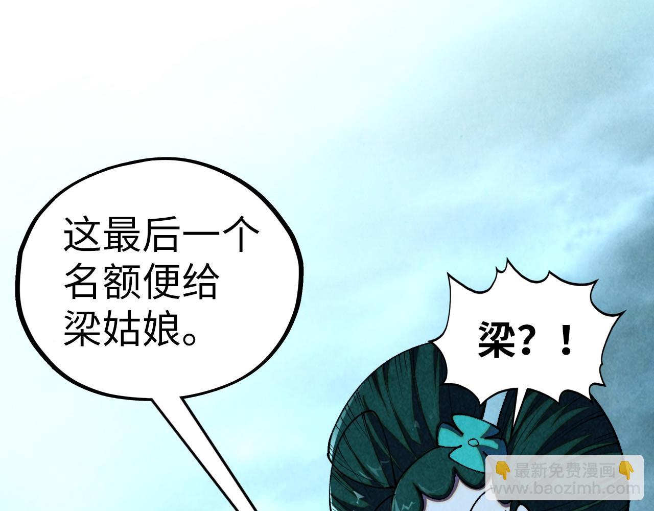 第476话 诀别(1/4)-第504话