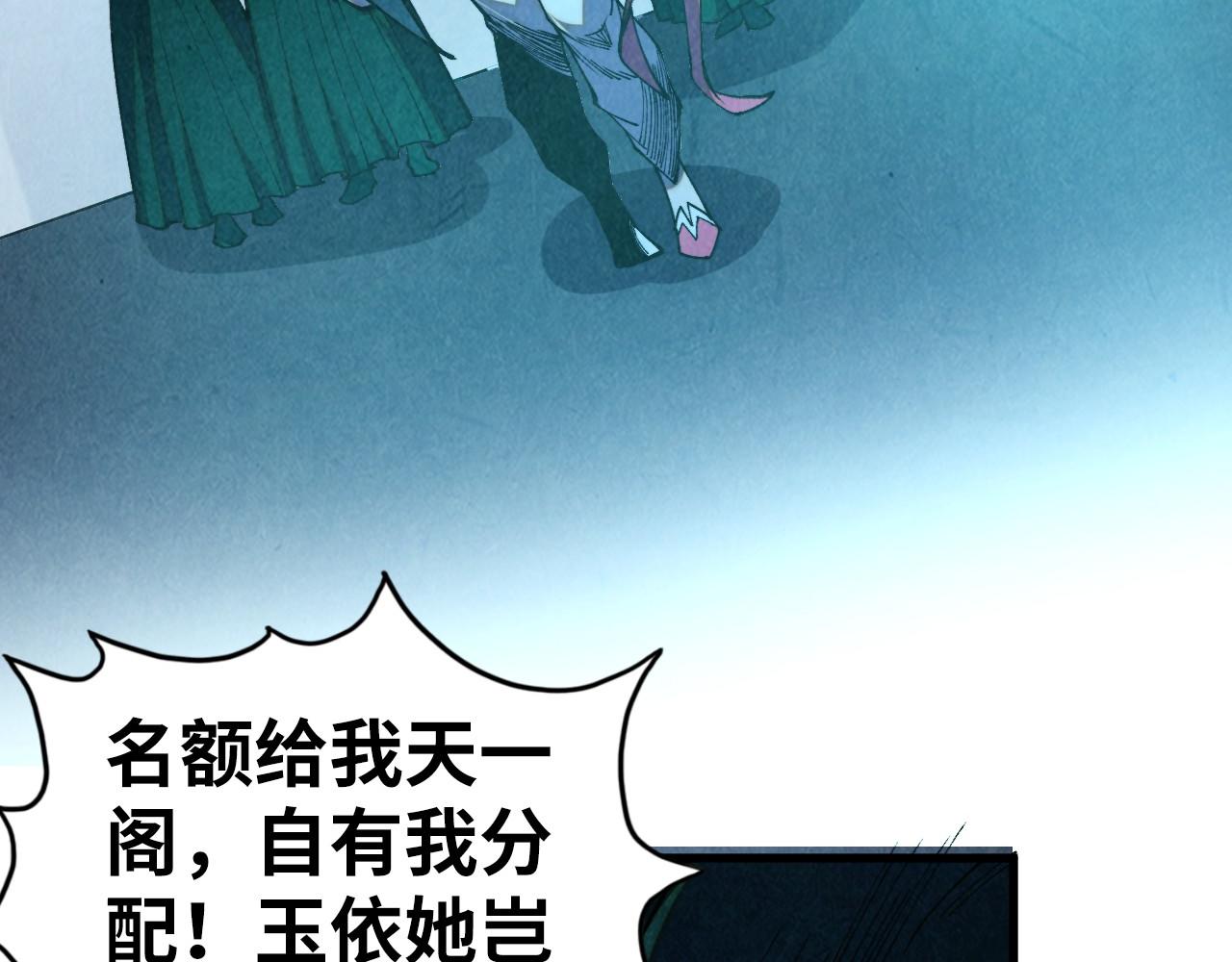 第476话 诀别(1/4)-第504话