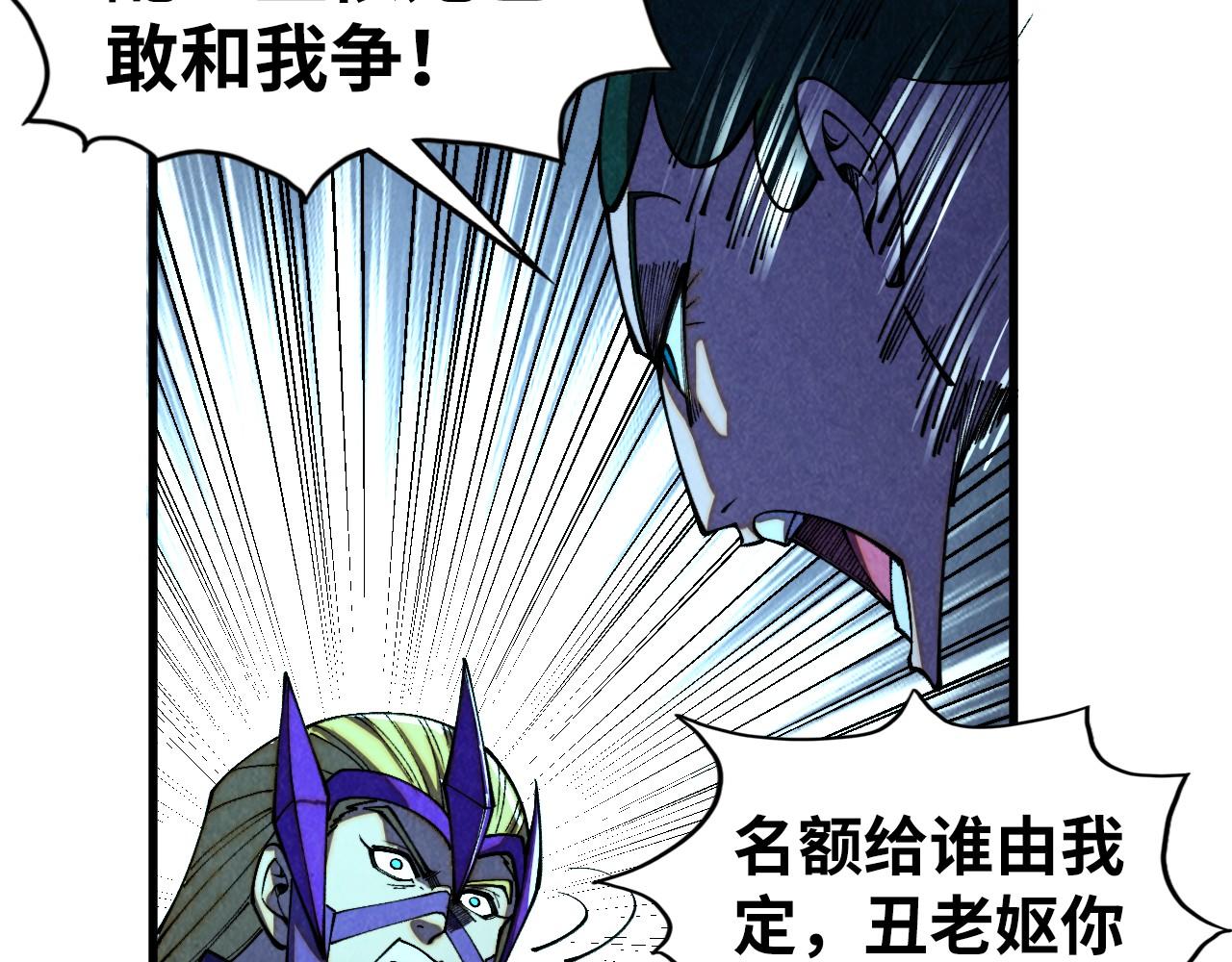 第476话 诀别(1/4)-第504话