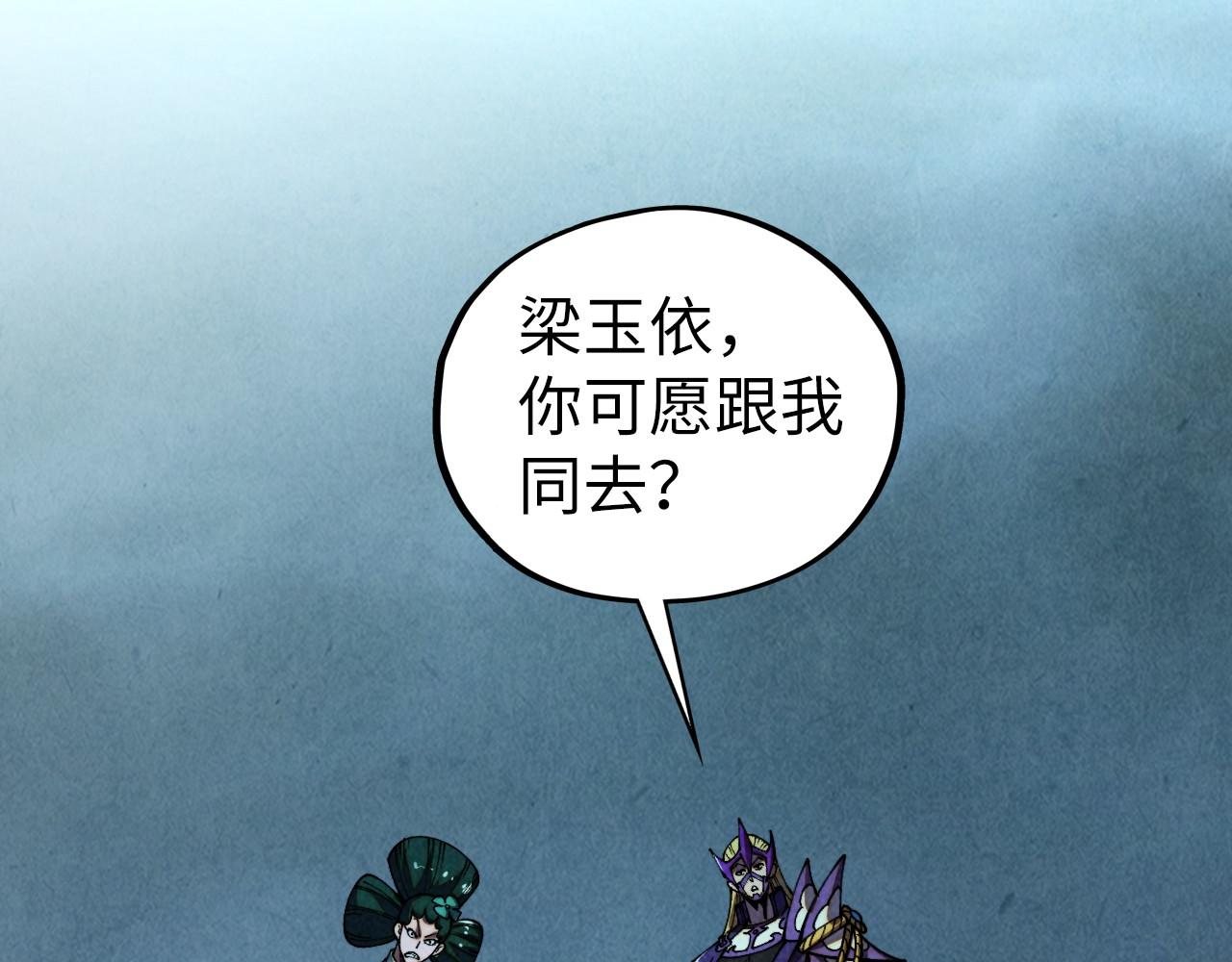 第476话 诀别(1/4)-第504话