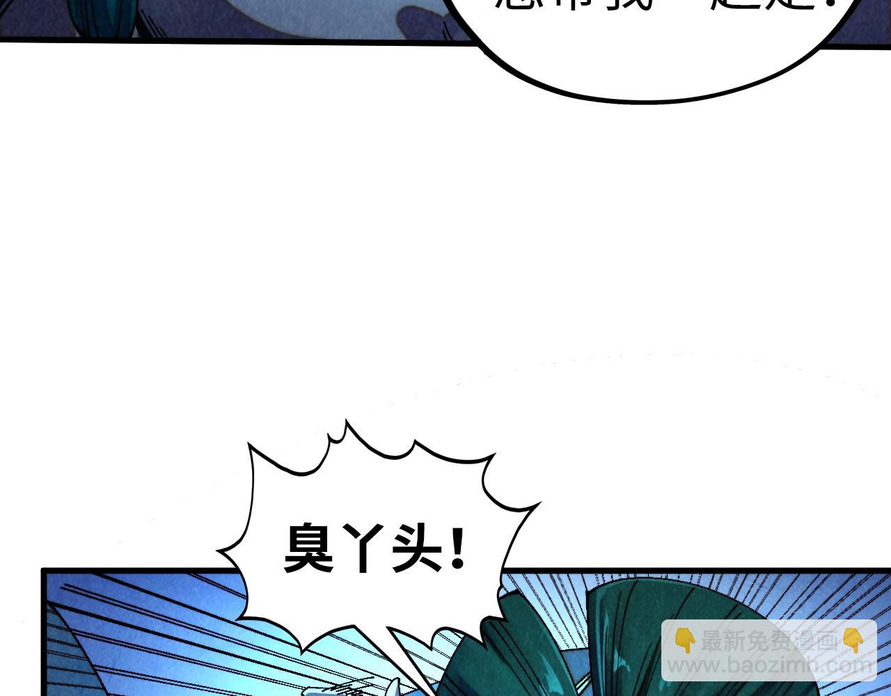 第476话 诀别(1/4)-第504话