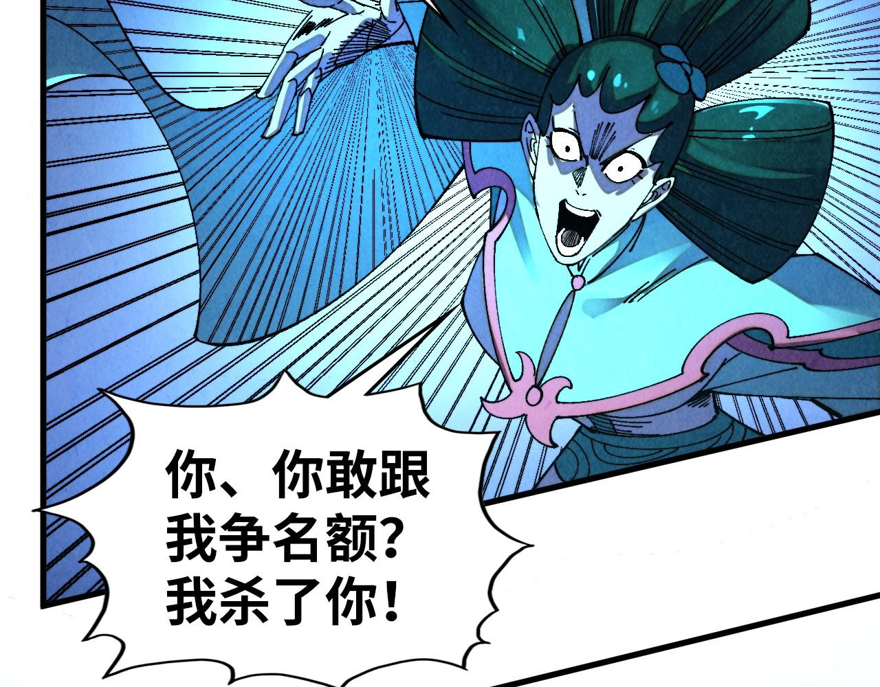 第476话 诀别(1/4)-第504话