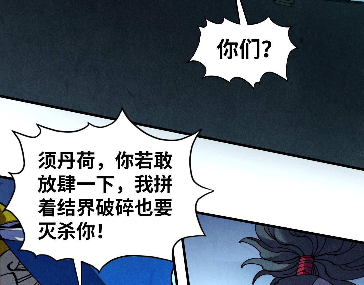 第476话 诀别(1/4)-第504话