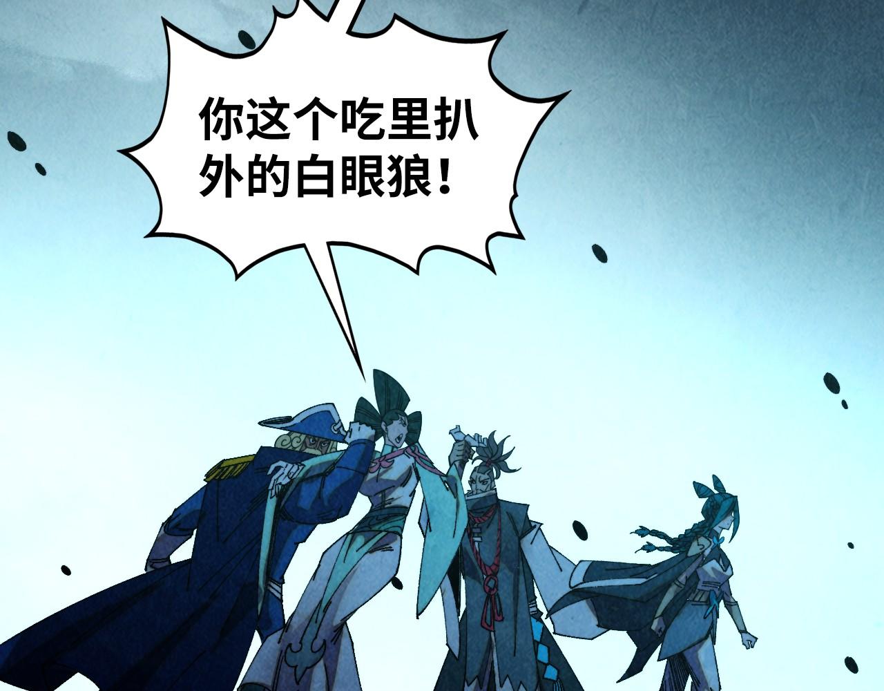 第476话 诀别(1/4)-第504话