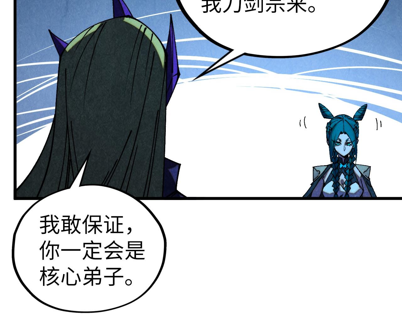 第476话 诀别(1/4)-第504话