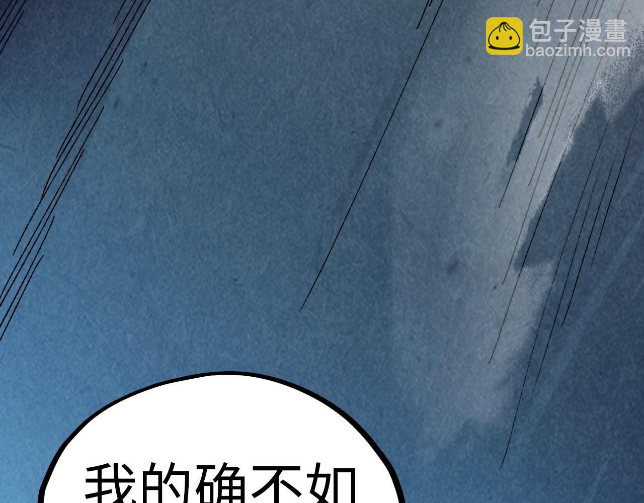 第476话 诀别(1/4)-第504话