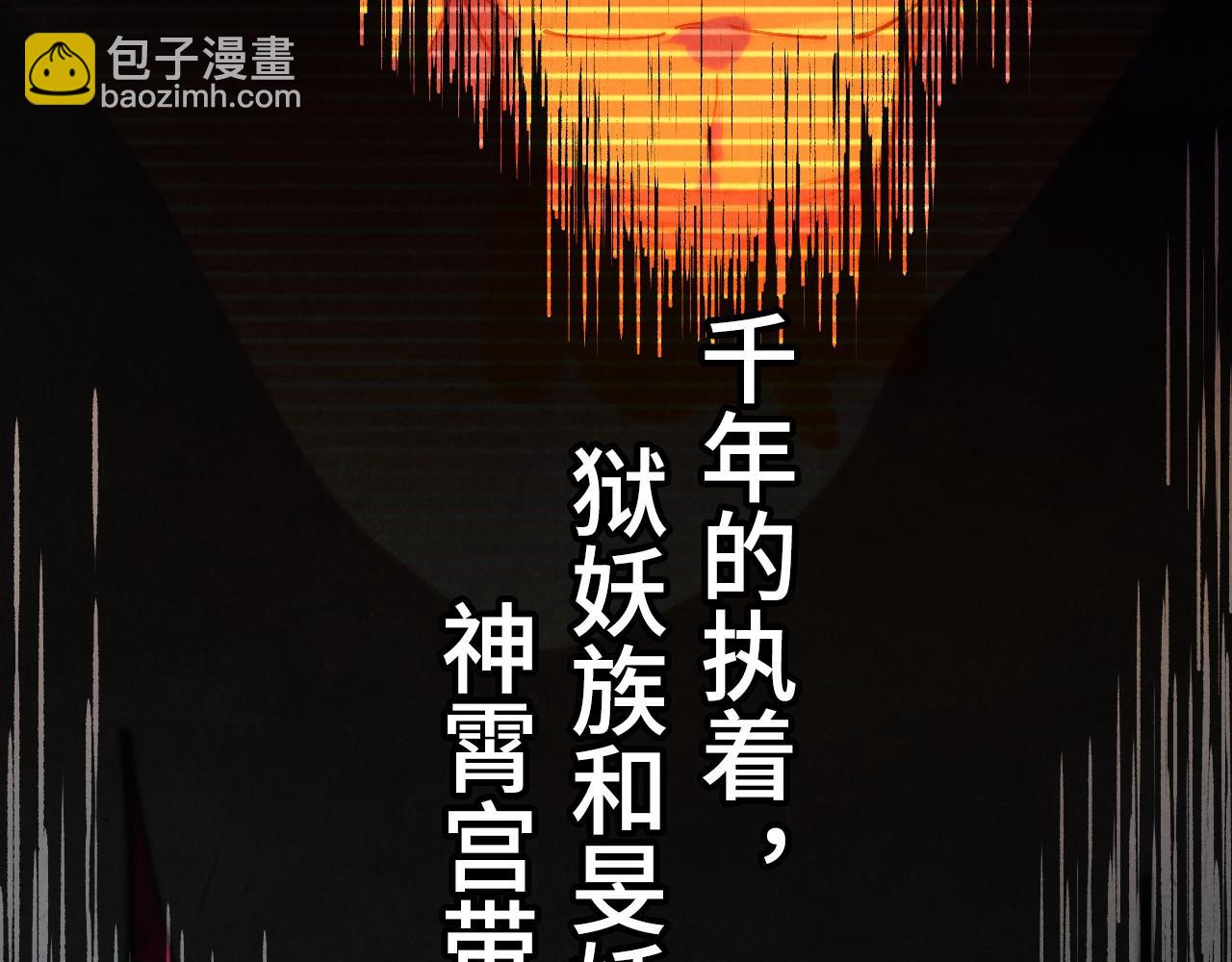 這一世我要當至尊 - 第477話 託付(3/4) - 7