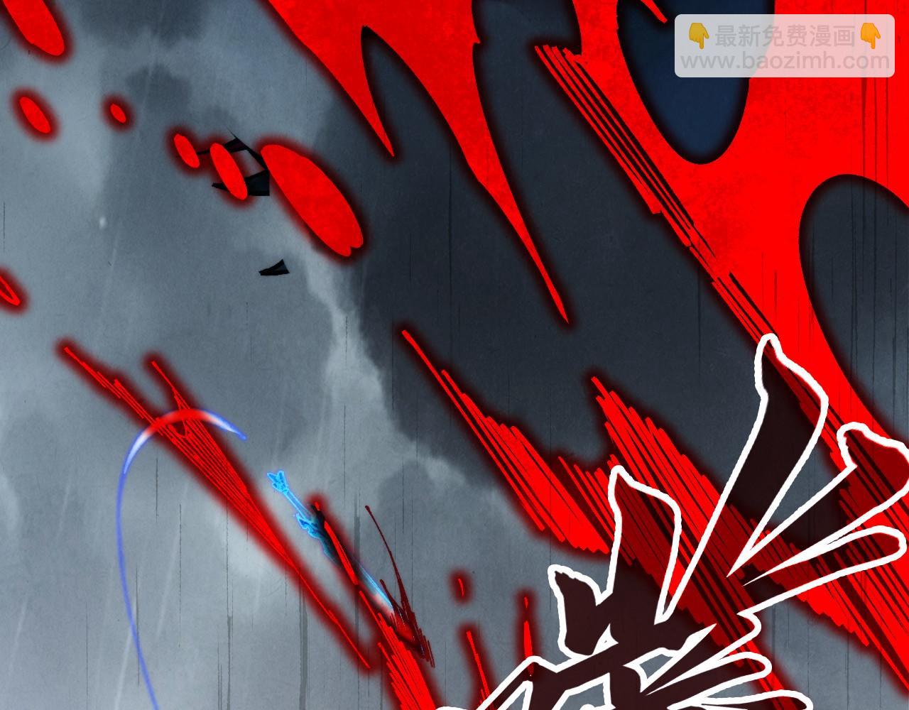 這一世我要當至尊 - 第477話 託付(3/4) - 4