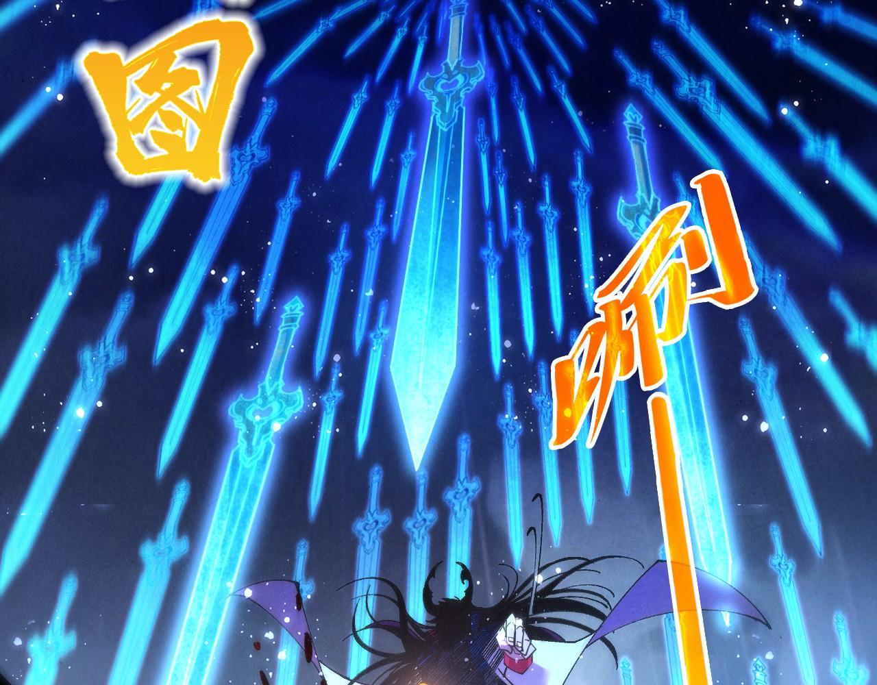 這一世我要當至尊 - 第477話 託付(1/4) - 3