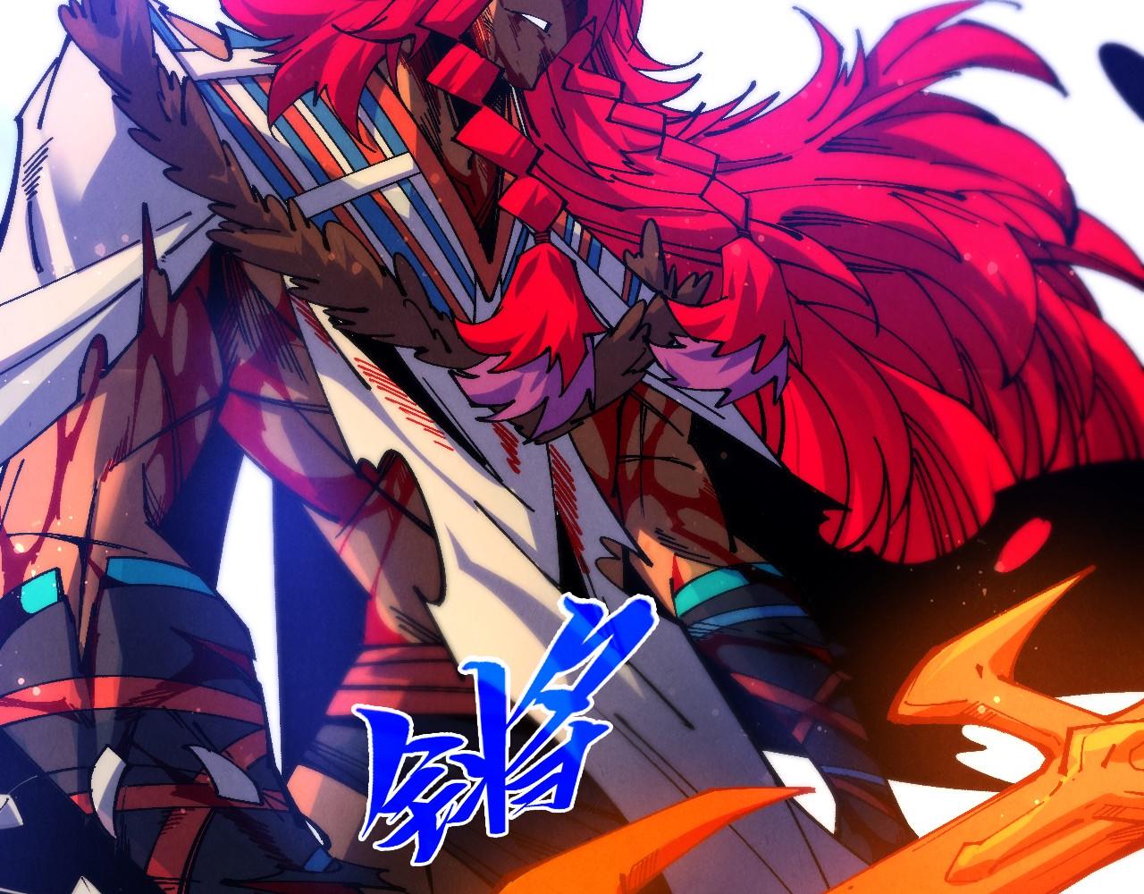 這一世我要當至尊 - 第477話 託付(3/4) - 8