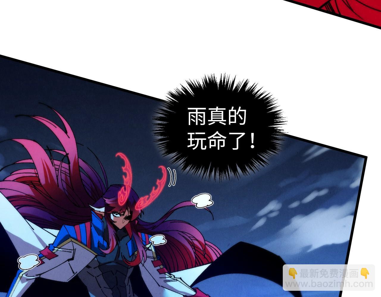 這一世我要當至尊 - 第477話 託付(3/4) - 3