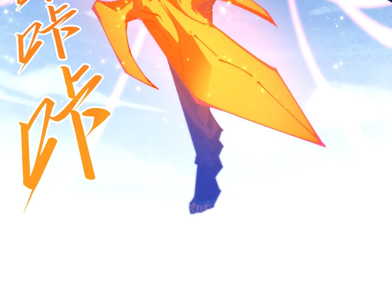 這一世我要當至尊 - 第477話 託付(3/4) - 7