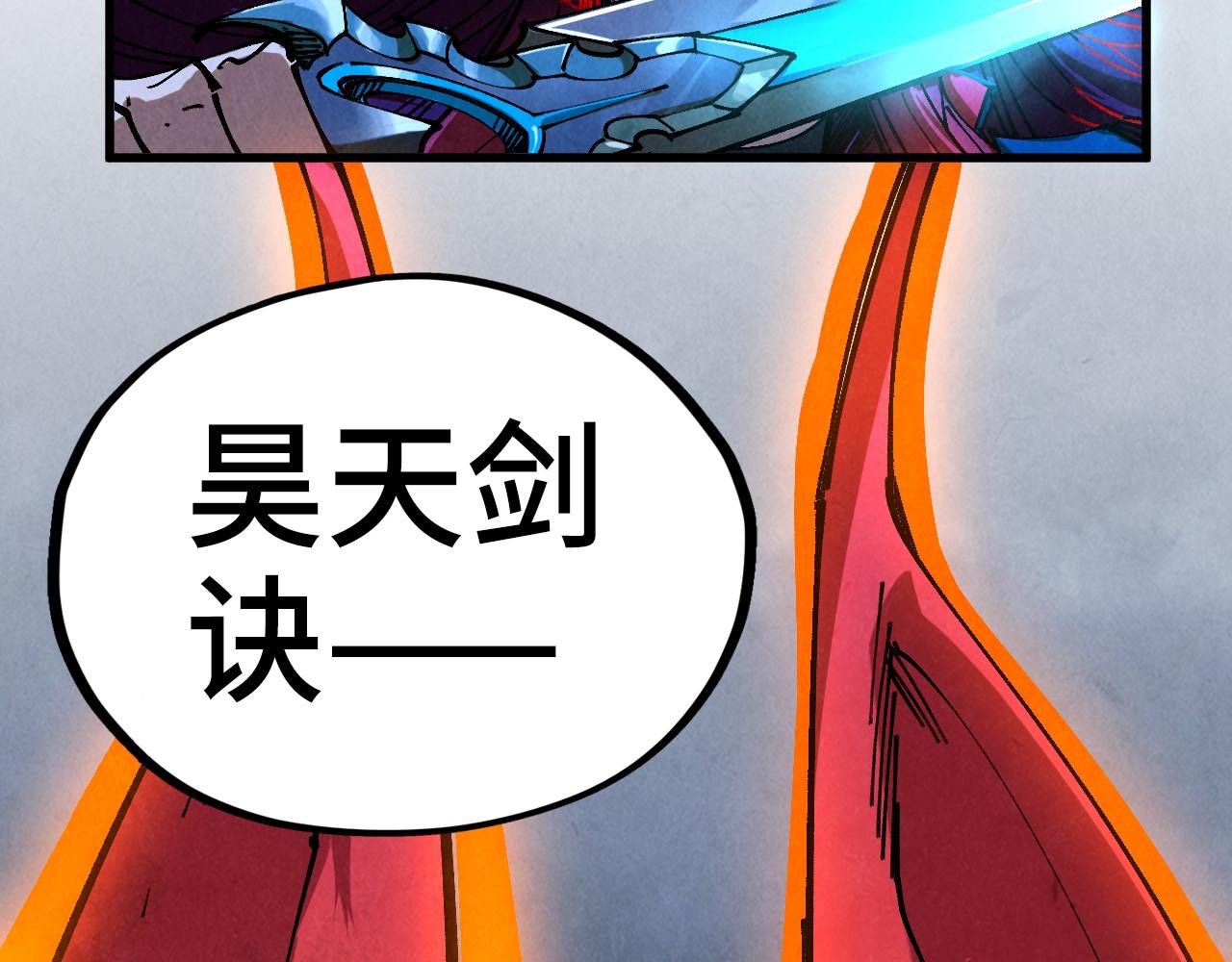 這一世我要當至尊 - 第477話 託付(3/4) - 2