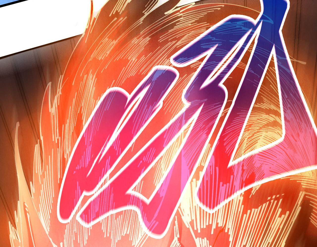 這一世我要當至尊 - 第477話 託付(3/4) - 6