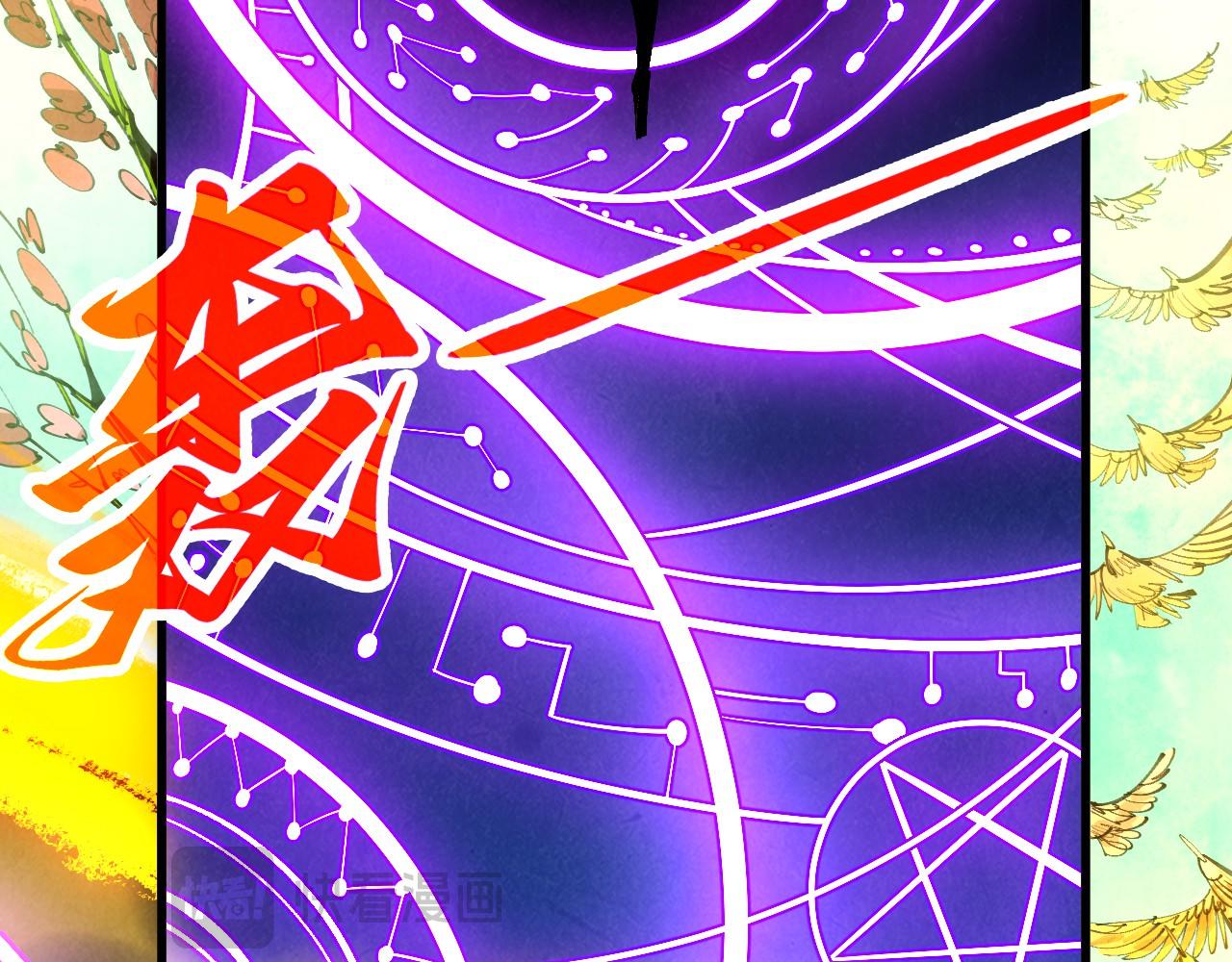 這一世我要當至尊 - 第477話 託付(4/4) - 1