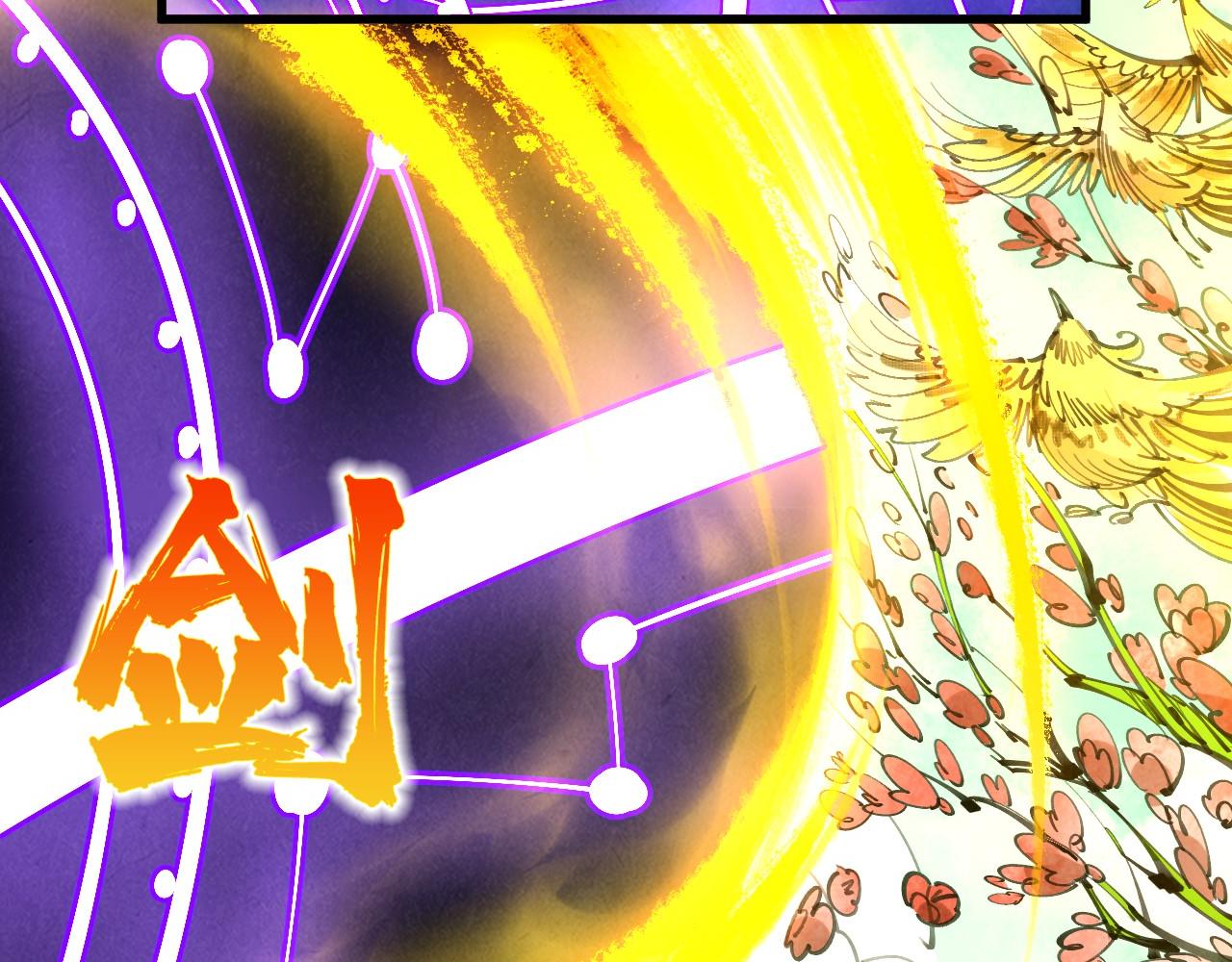 這一世我要當至尊 - 第477話 託付(4/4) - 2