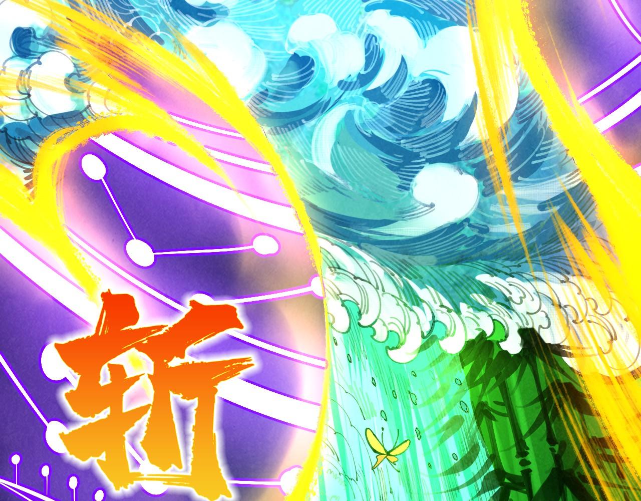 這一世我要當至尊 - 第477話 託付(4/4) - 5