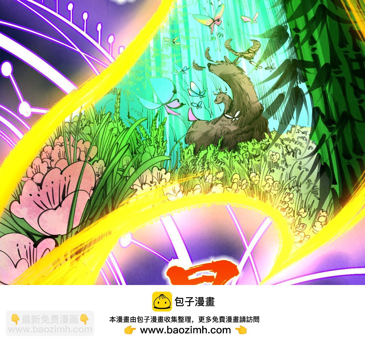 這一世我要當至尊 - 第477話 託付(4/4) - 6