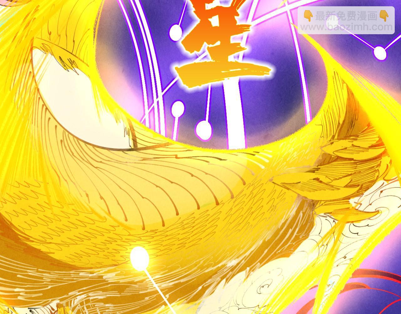 這一世我要當至尊 - 第477話 託付(4/4) - 7