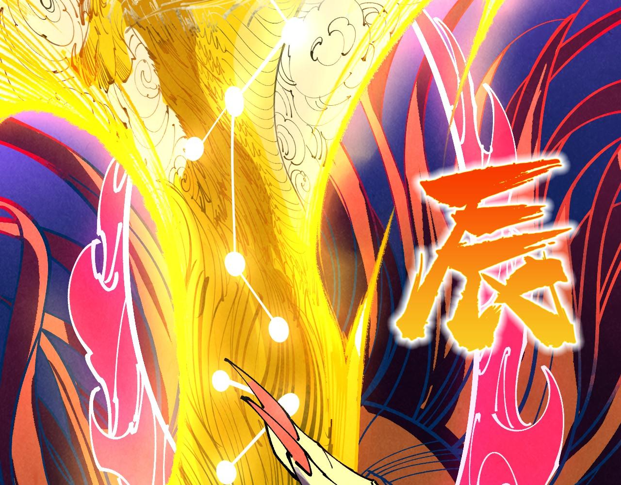 這一世我要當至尊 - 第477話 託付(4/4) - 1