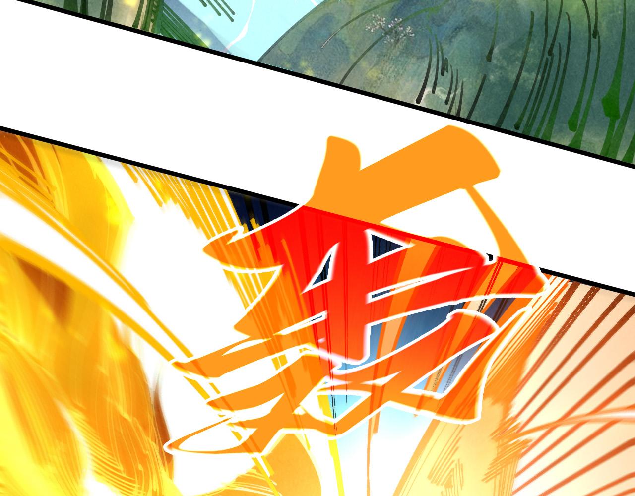 這一世我要當至尊 - 第477話 託付(4/4) - 3