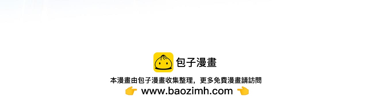 這一世我要當至尊 - 第477話 託付(4/4) - 4