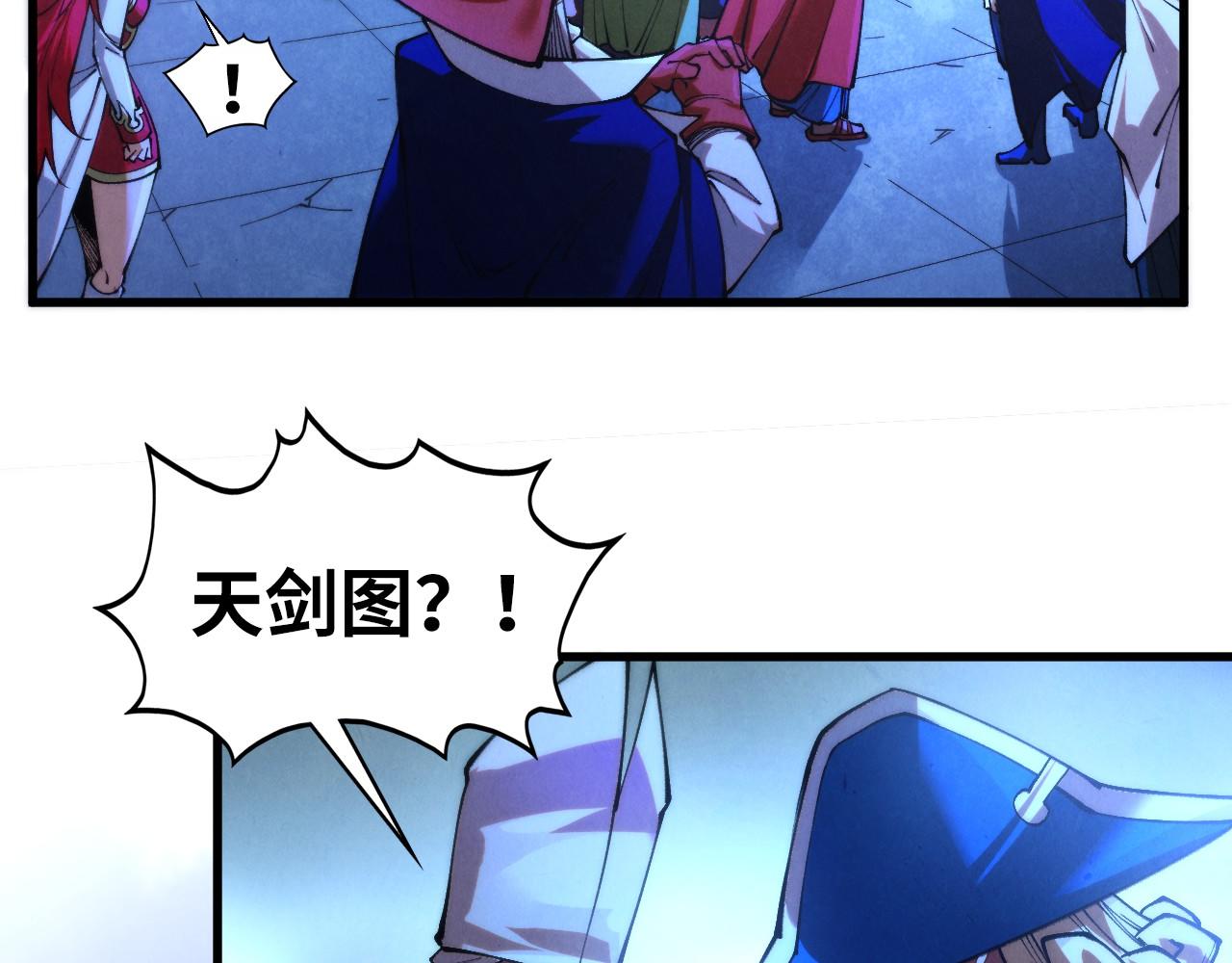 這一世我要當至尊 - 第477話 託付(1/4) - 6