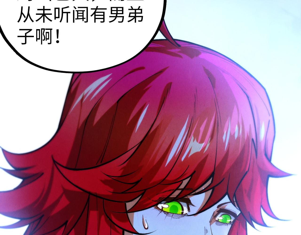 這一世我要當至尊 - 第477話 託付(1/4) - 8