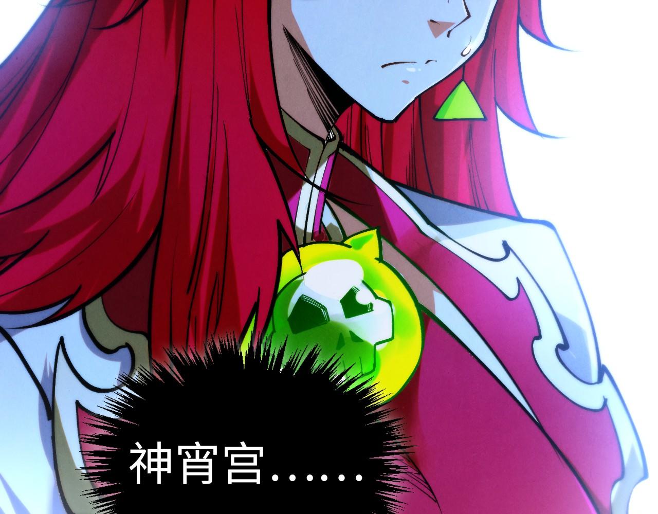 這一世我要當至尊 - 第477話 託付(1/4) - 1