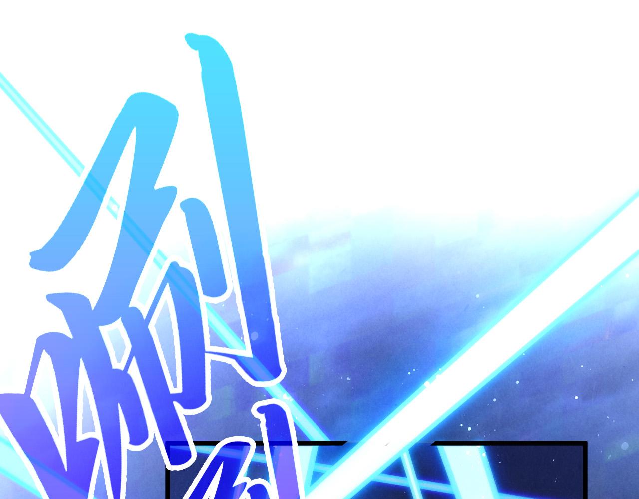 這一世我要當至尊 - 第477話 託付(1/4) - 5