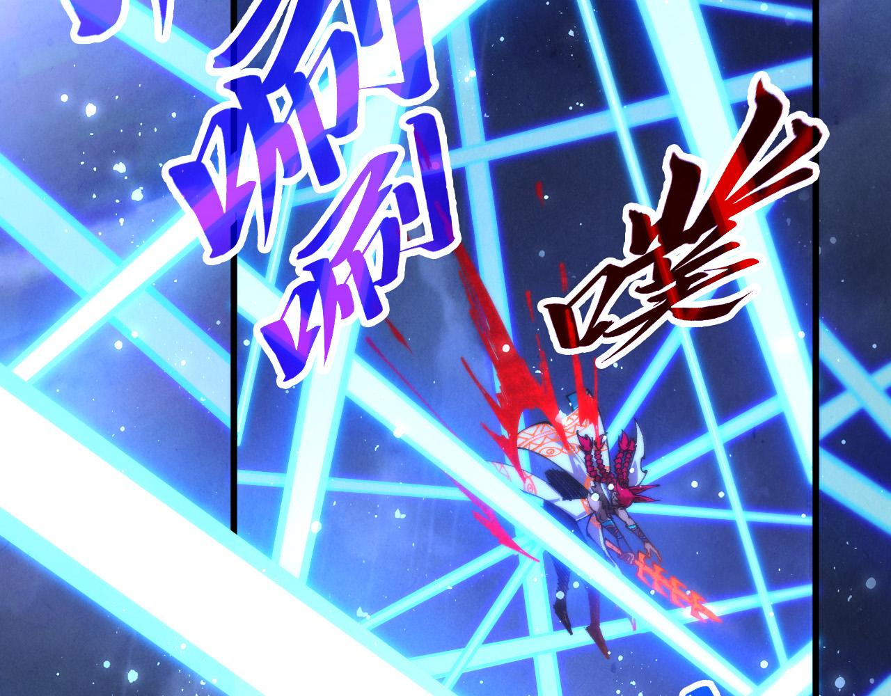 這一世我要當至尊 - 第477話 託付(1/4) - 6