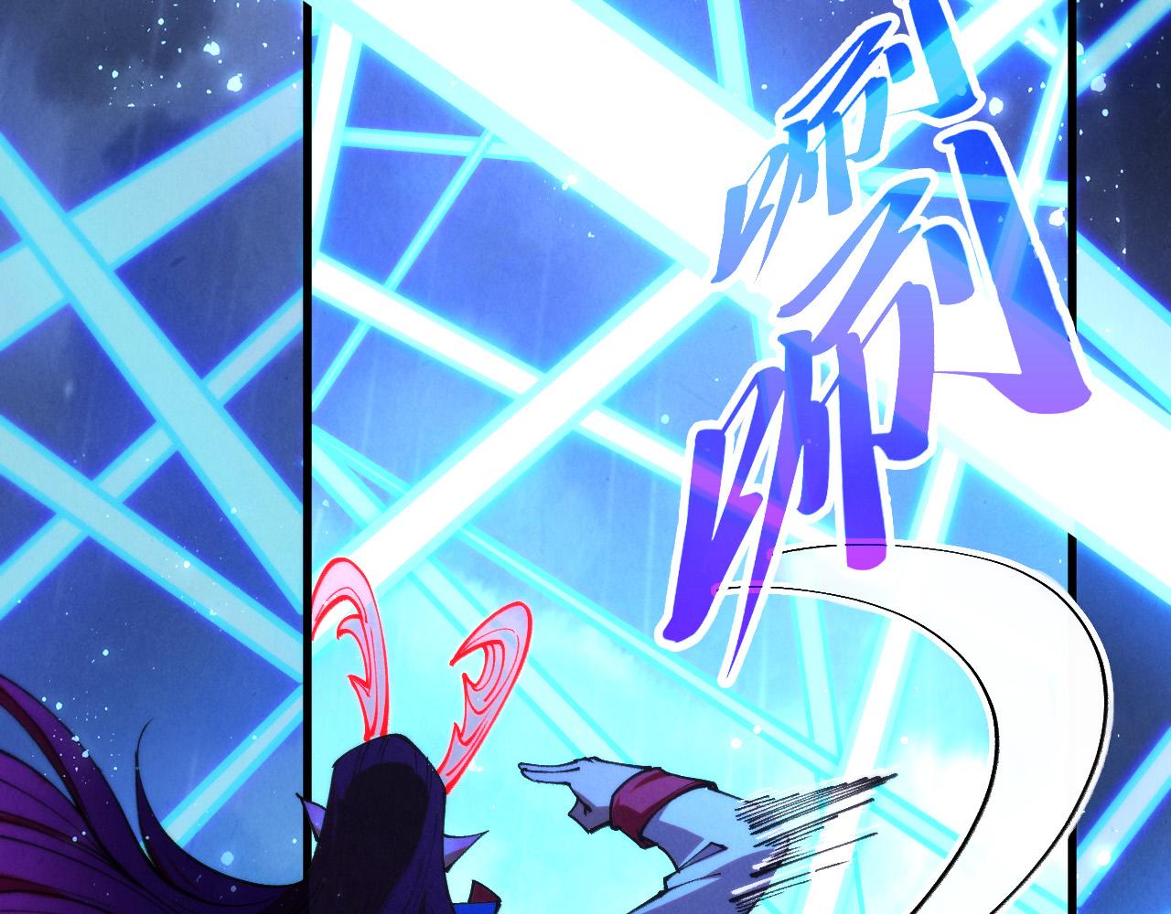 這一世我要當至尊 - 第477話 託付(1/4) - 7