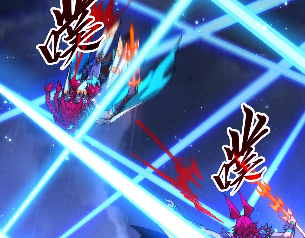 這一世我要當至尊 - 第477話 託付(1/4) - 3