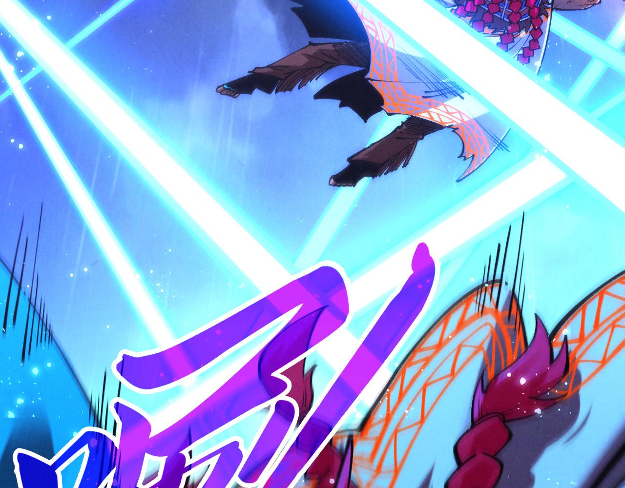 這一世我要當至尊 - 第477話 託付(1/4) - 4