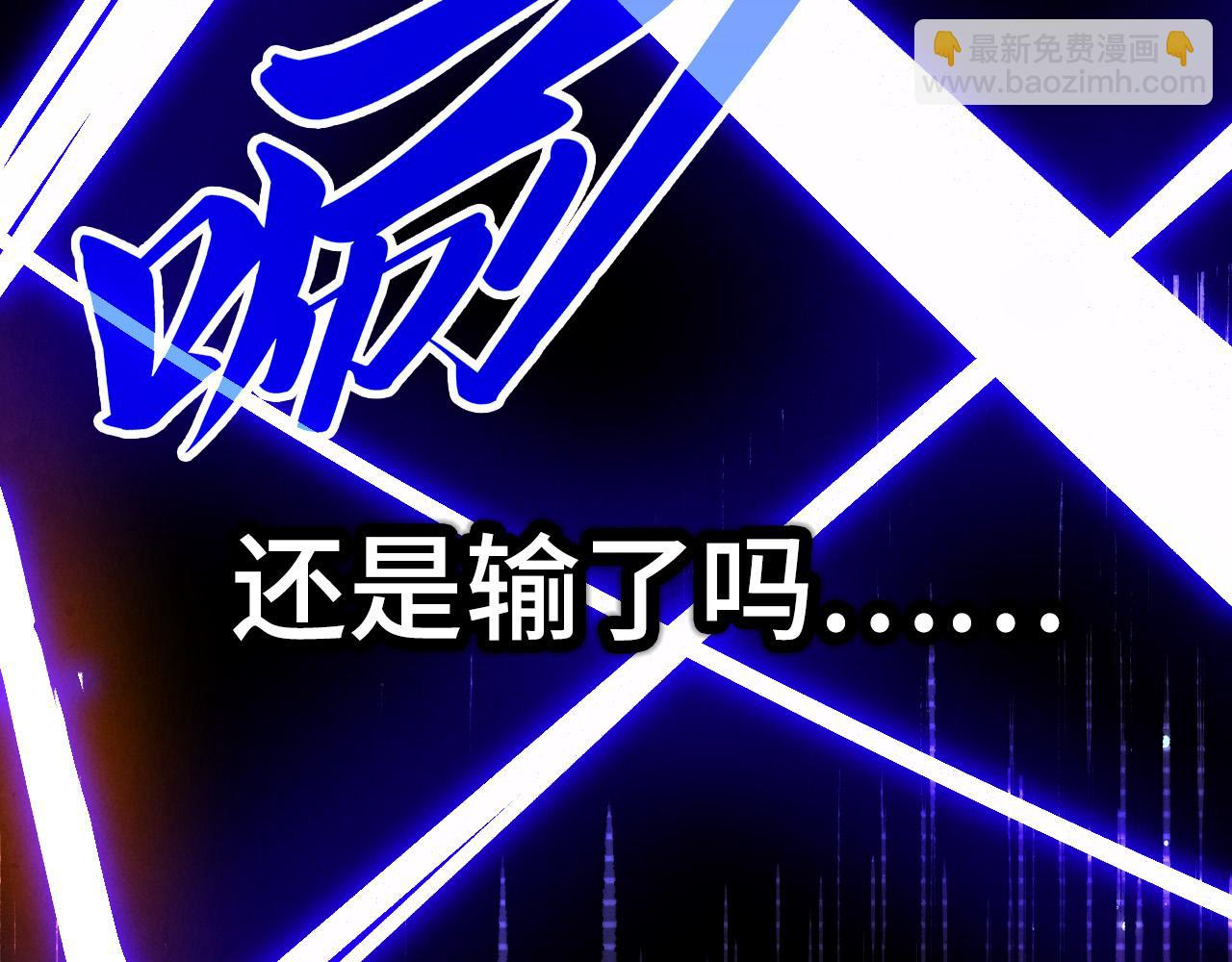 這一世我要當至尊 - 第477話 託付(1/4) - 8