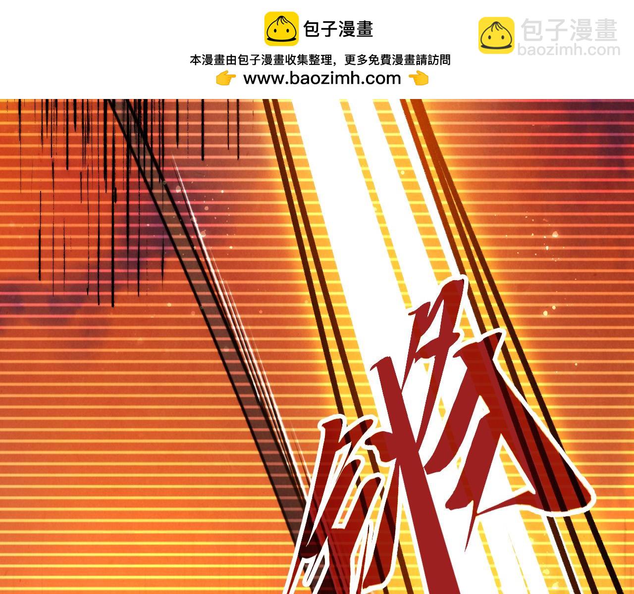 這一世我要當至尊 - 第477話 託付(1/4) - 3