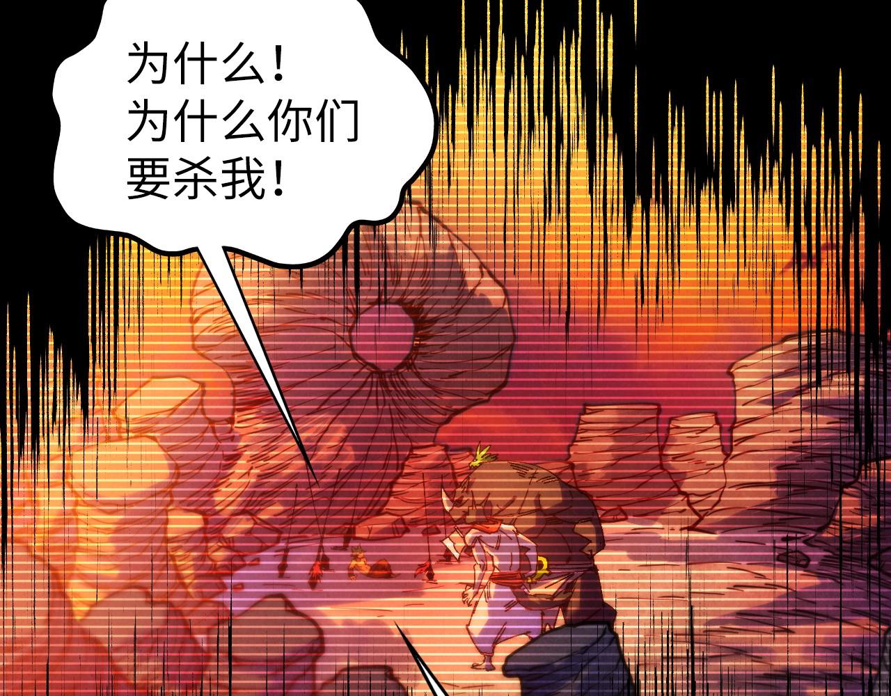 這一世我要當至尊 - 第477話 託付(1/4) - 1