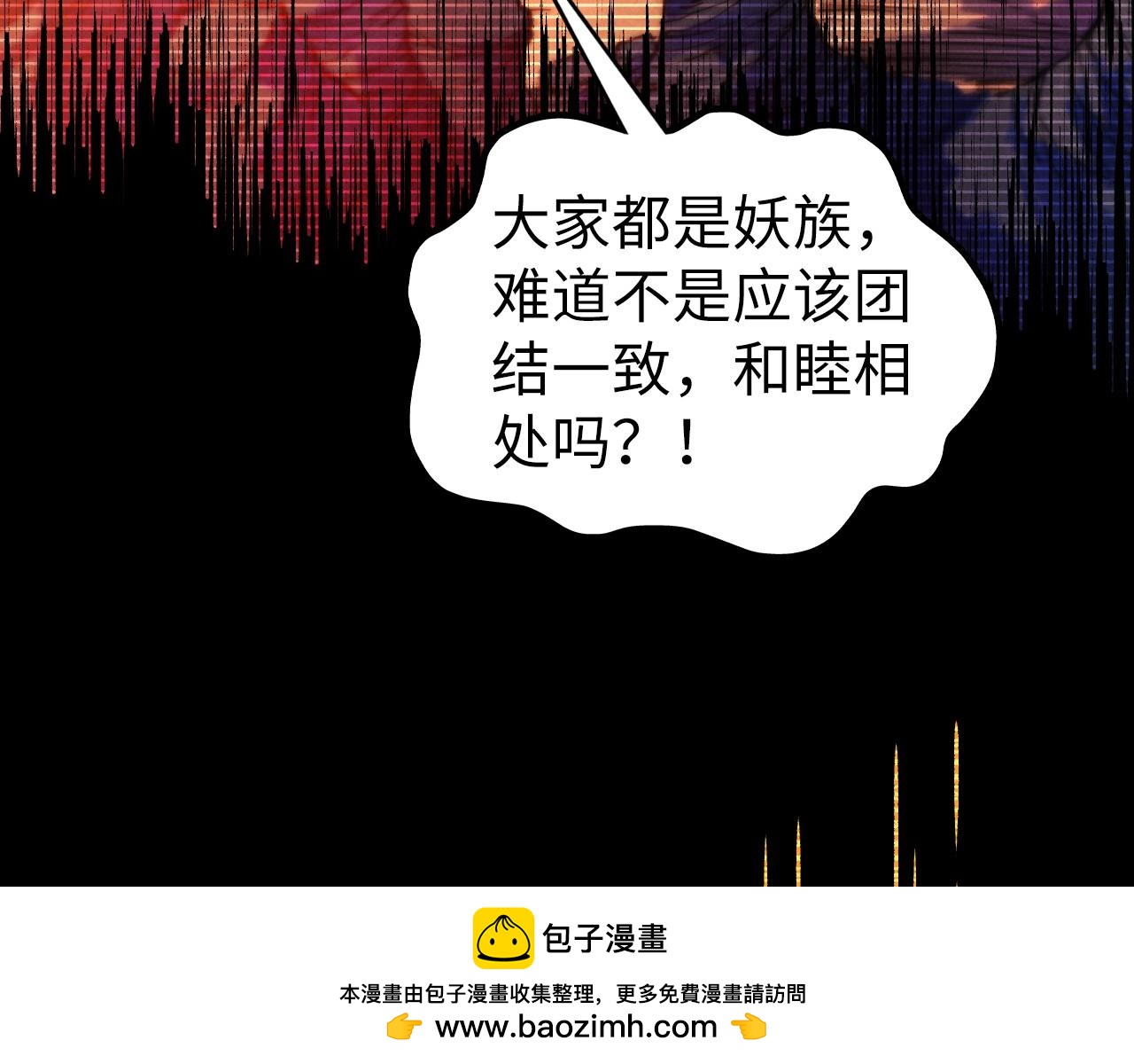 這一世我要當至尊 - 第477話 託付(1/4) - 2