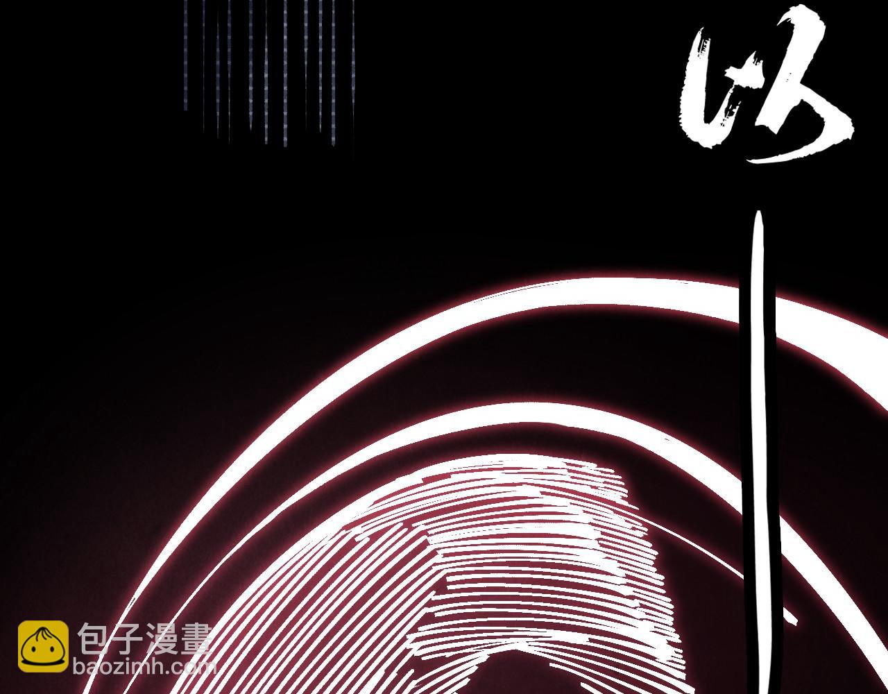 這一世我要當至尊 - 第477話 託付(2/4) - 2