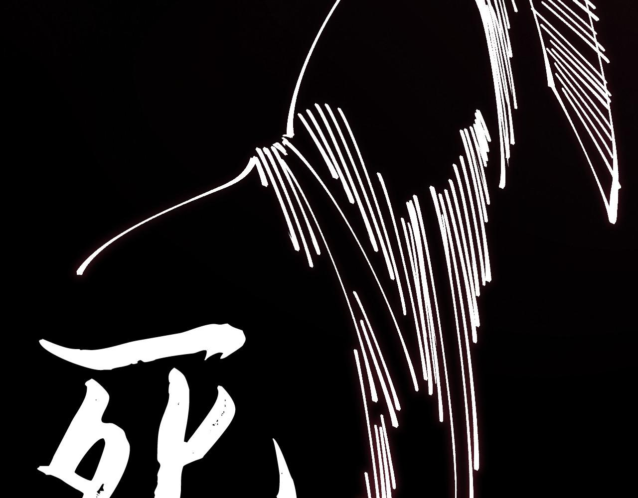 這一世我要當至尊 - 第477話 託付(2/4) - 4