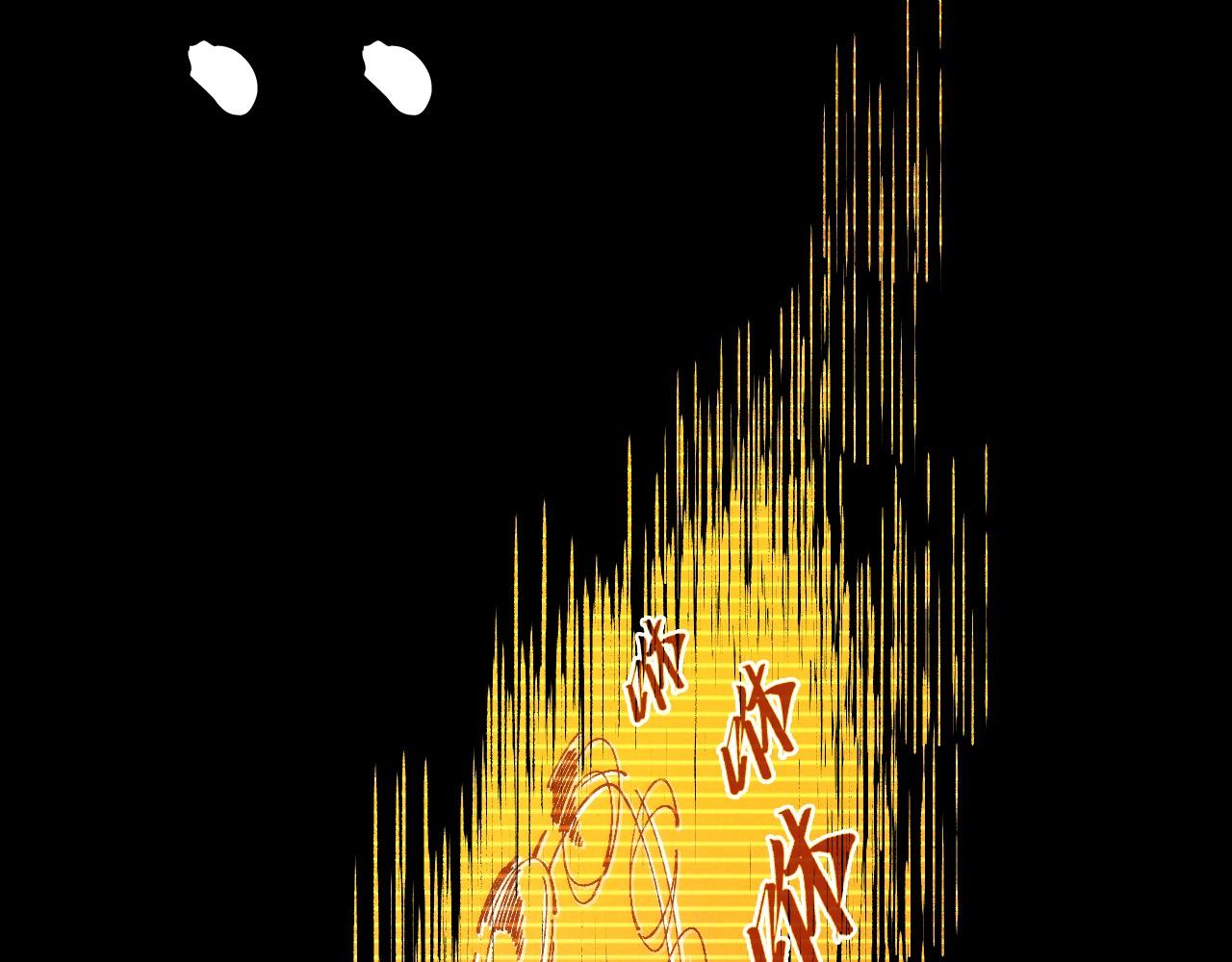 這一世我要當至尊 - 第477話 託付(2/4) - 6