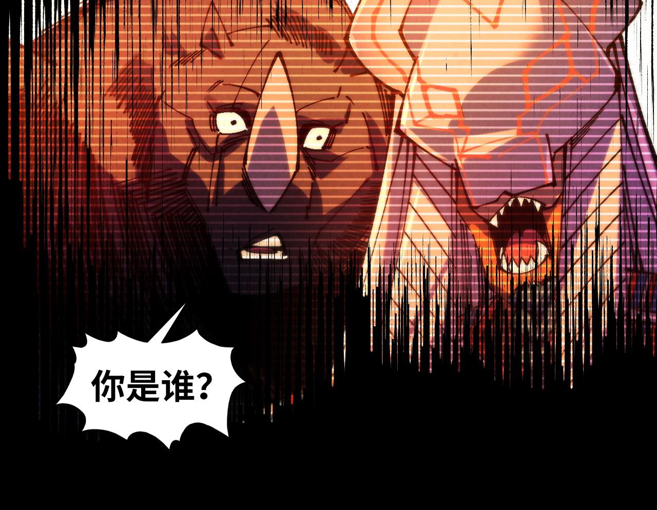 這一世我要當至尊 - 第477話 託付(2/4) - 2