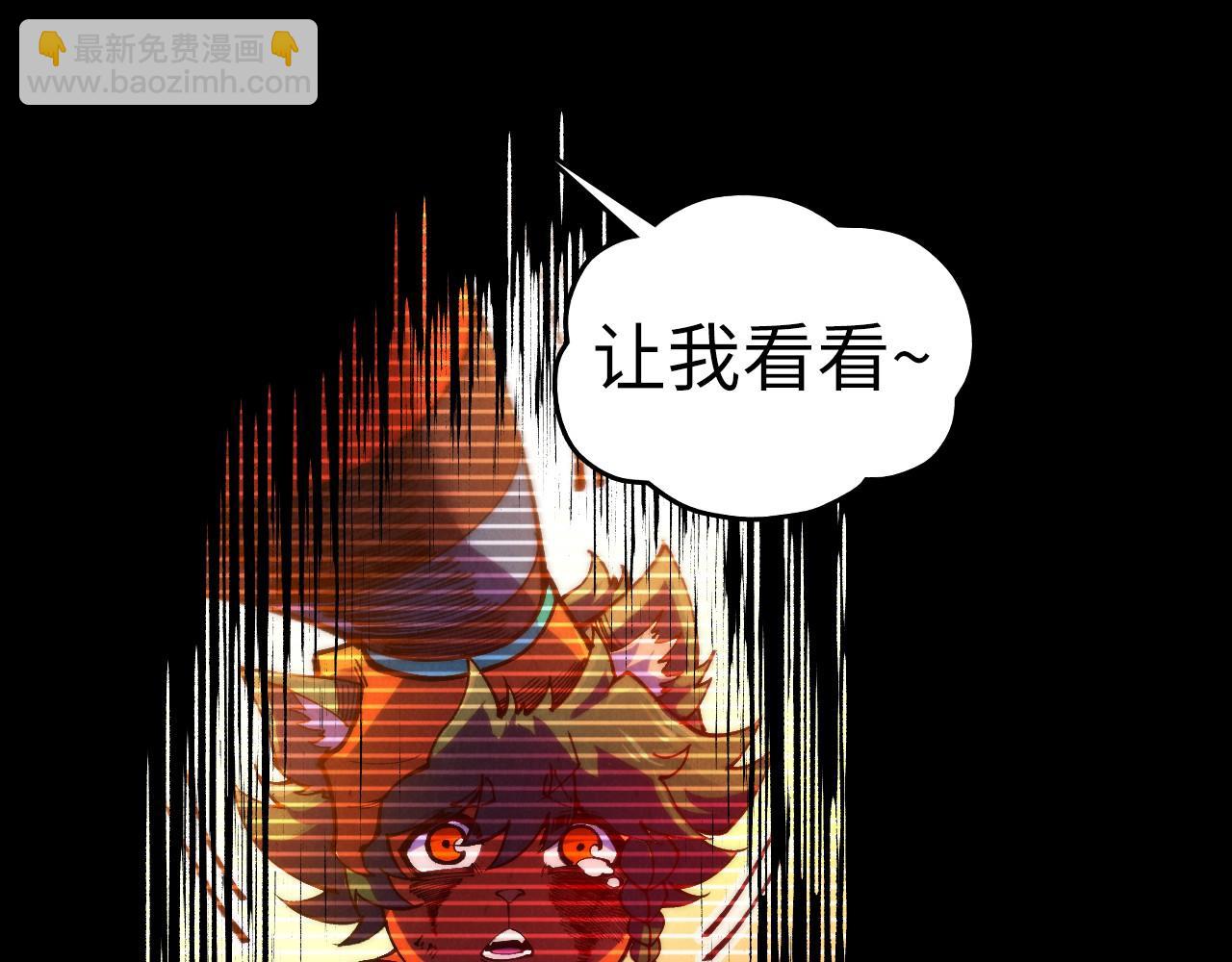 這一世我要當至尊 - 第477話 託付(2/4) - 3