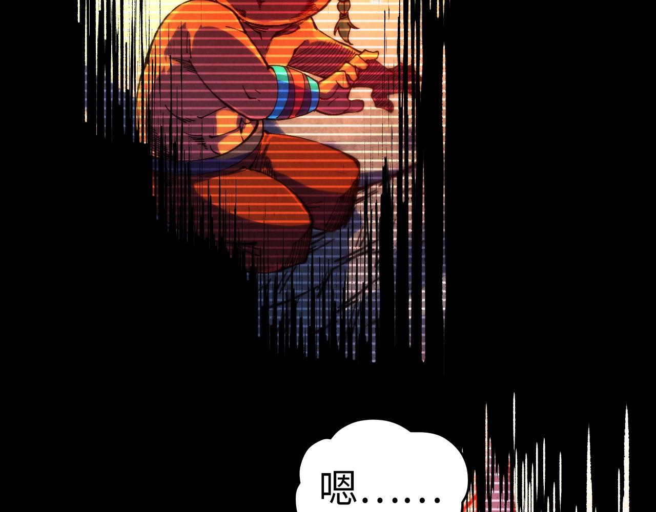 這一世我要當至尊 - 第477話 託付(2/4) - 4