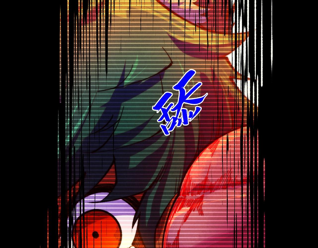 這一世我要當至尊 - 第477話 託付(2/4) - 7