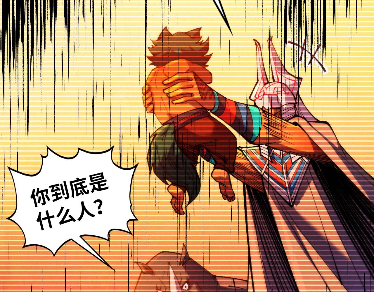 這一世我要當至尊 - 第477話 託付(2/4) - 3