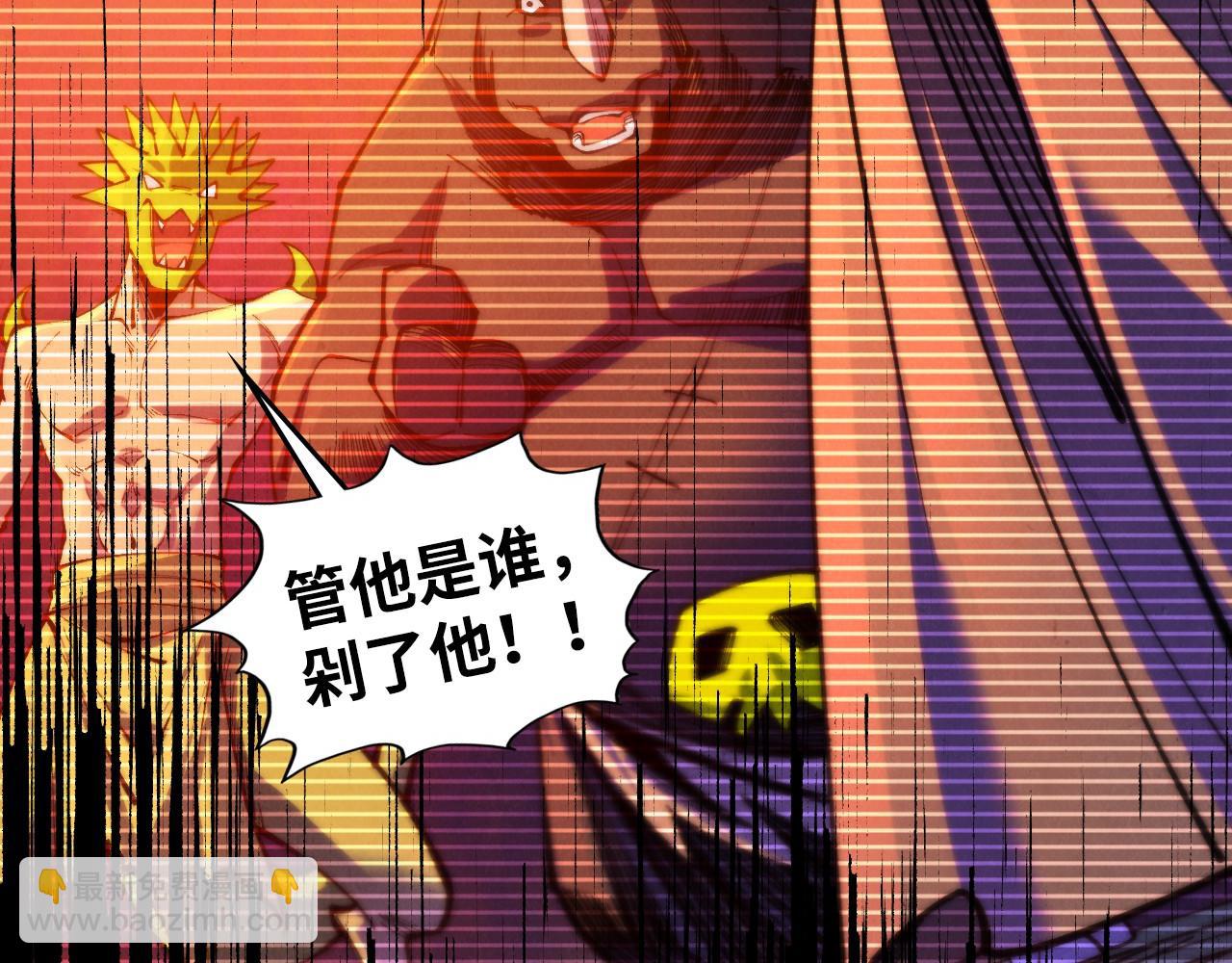 這一世我要當至尊 - 第477話 託付(2/4) - 4