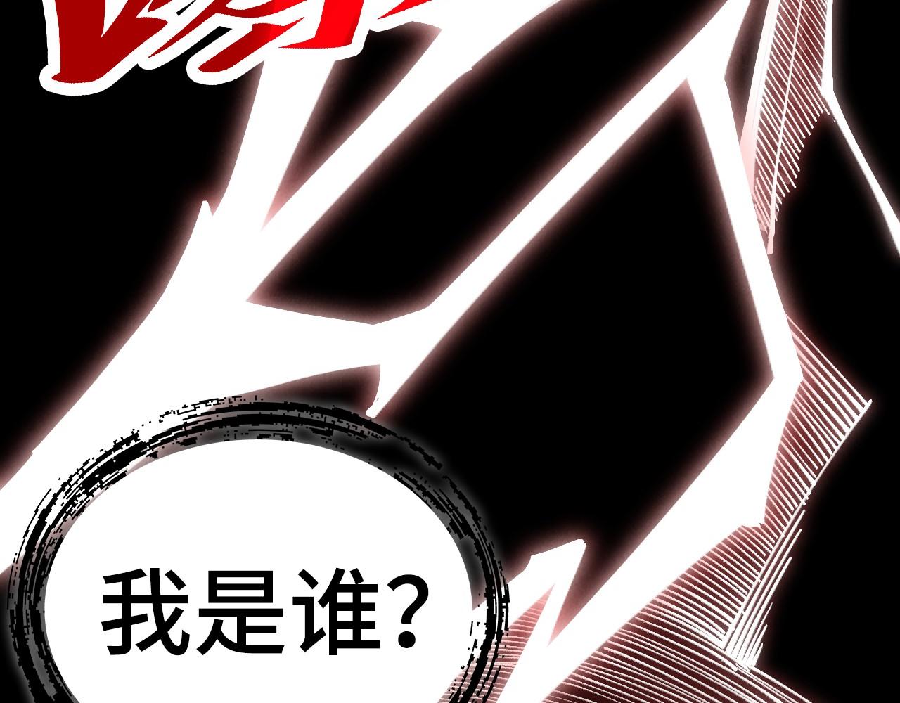 這一世我要當至尊 - 第477話 託付(2/4) - 8